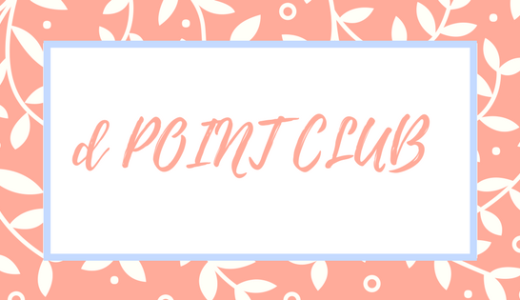 dpointclub