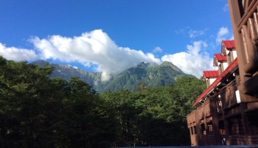 上高地の良さをひたすら語ります。涼しいし、綺麗すぎて涙が出る