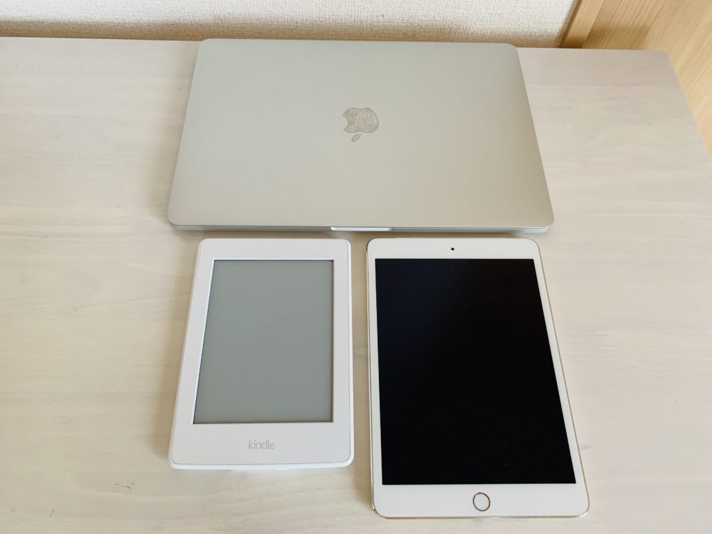 MacBook ProとKindleとiPad mini