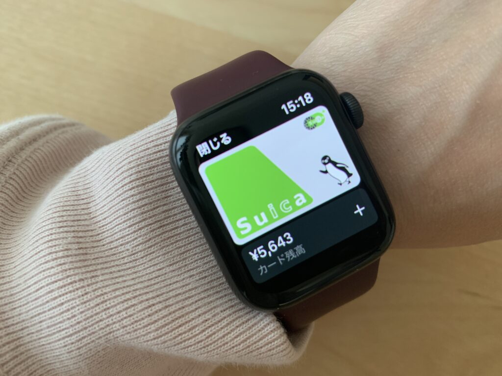 アップルウォッチ Apple Watch スイカ　Suica